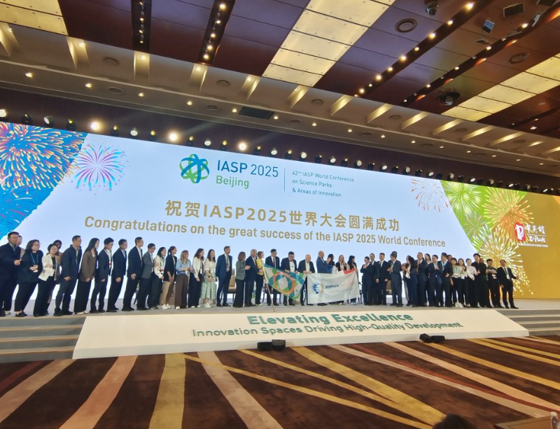 2025年北京IASP世界大会