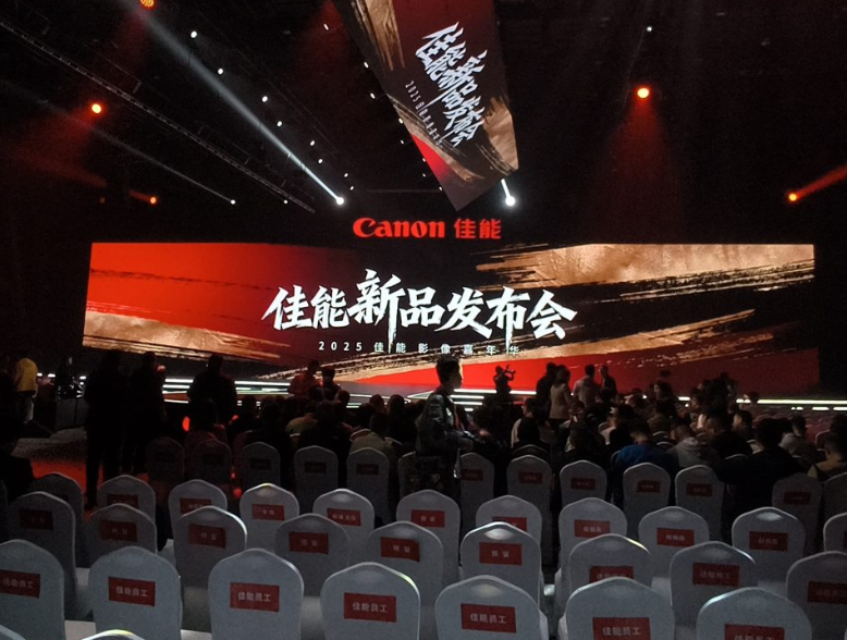 佳能新品发布会
